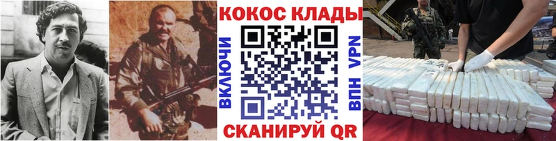 сколько стоит Костомукша КОКАИН Боливия