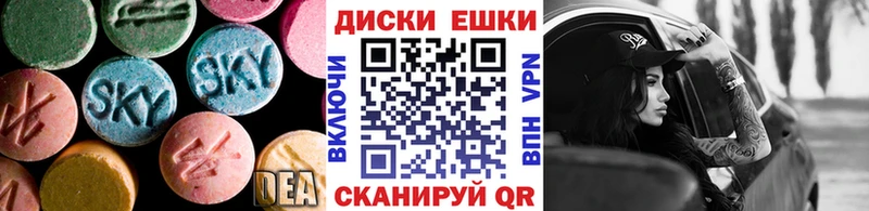 Ecstasy ешки  как найти закладки  Костомукша 