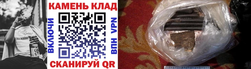 ГАШИШ AMNESIA HAZE нарко площадка Telegram Костомукша