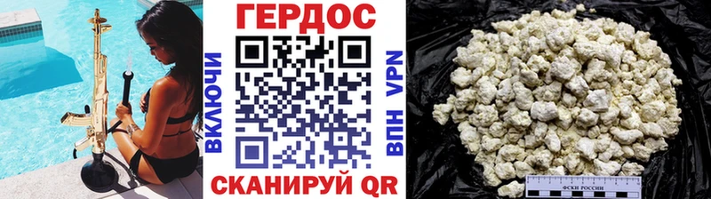 Героин хмурый  купить  сайты  Костомукша 