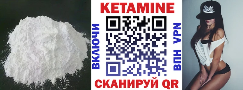 КЕТАМИН ketamine  Костомукша 