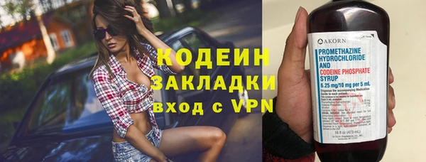 мефедрон VHQ Белокуриха