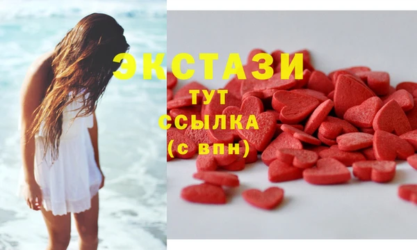 мефедрон VHQ Белокуриха