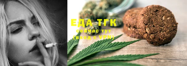 трава Балахна