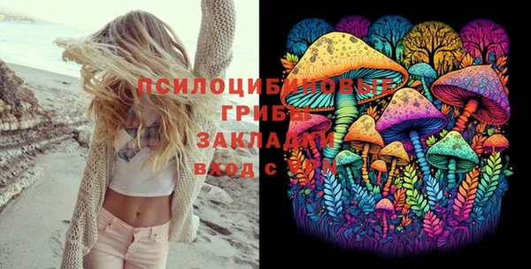 каннабис Балабаново