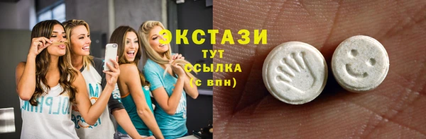 мефедрон VHQ Белокуриха