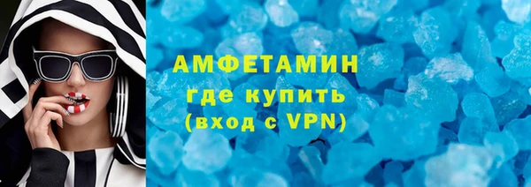 амф Баксан
