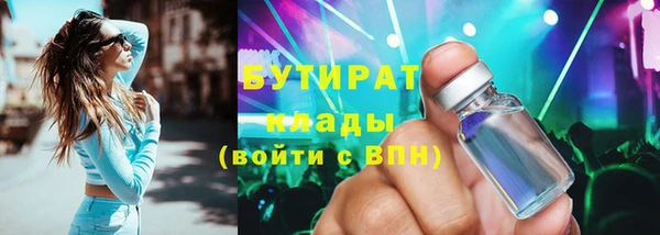 каннабис Балабаново