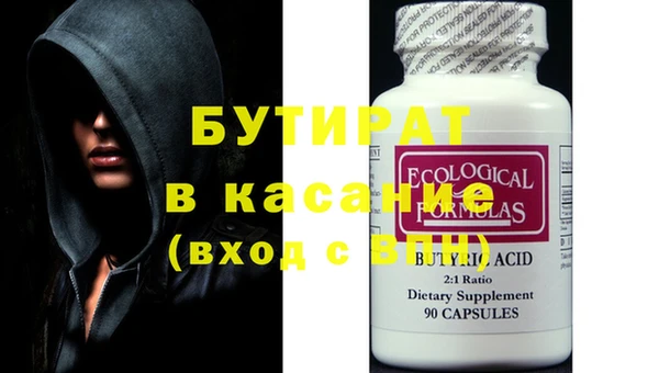 амф Баксан