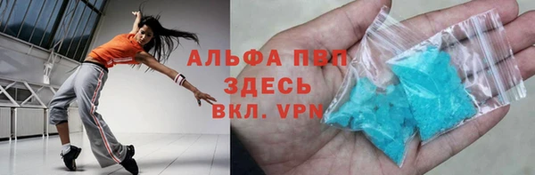 каннабис Балабаново