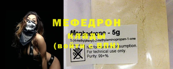 мефедрон VHQ Белокуриха