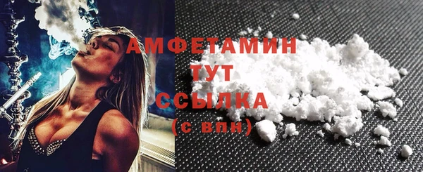 амф Баксан