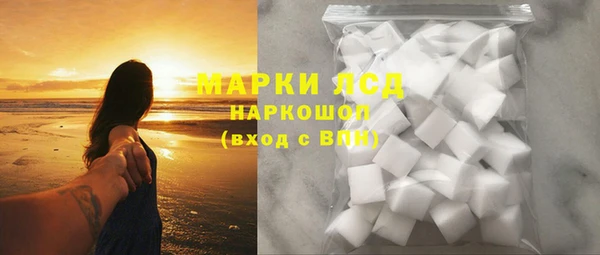 трава Балахна