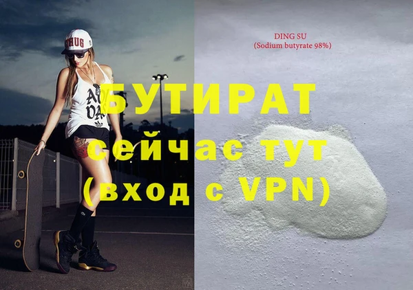 трава Балахна