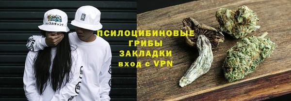 мефедрон VHQ Белокуриха