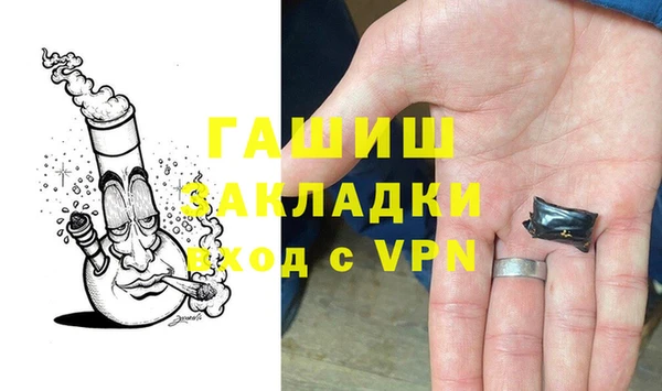 трава Балахна