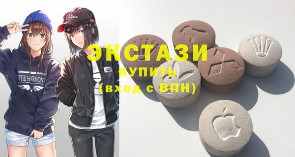 трава Балахна