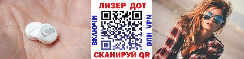 купить наркотик  Костомукша  Лсд 25 экстази ecstasy 