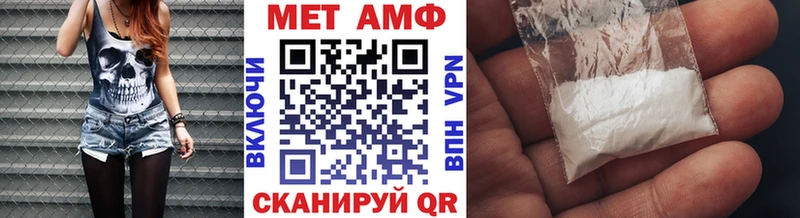 Метамфетамин Декстрометамфетамин 99.9%  мега сайт  Костомукша 