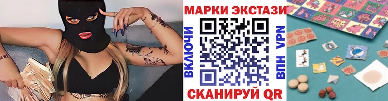 Марки 25I-NBOMe 1,5мг Костомукша